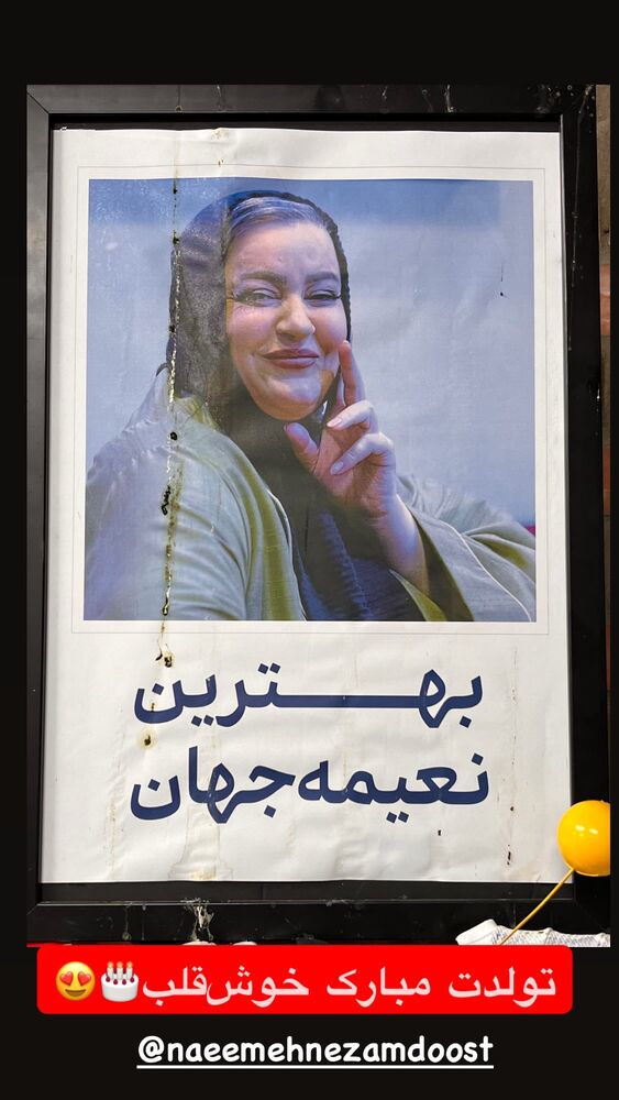  جدید ترین استوری اینستاگرام آرش ظلی پور