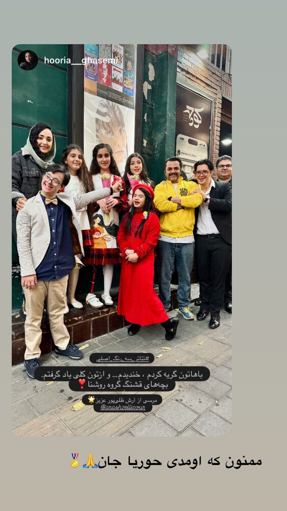  جدید ترین استوری اینستاگرام آرش ظلی پور