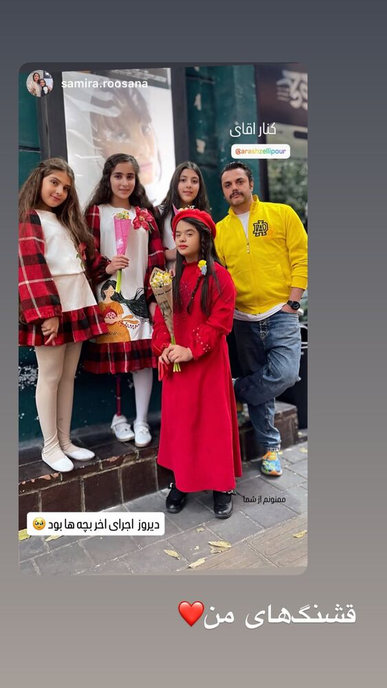  جدید ترین استوری اینستاگرام آرش ظلی پور