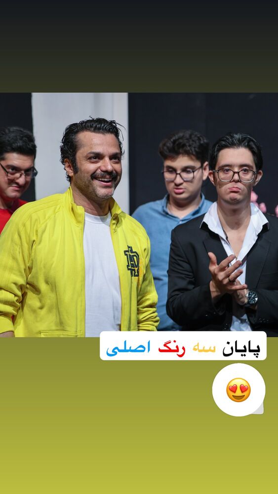 جدید ترین استوری اینستاگرام آرش ظلی پور