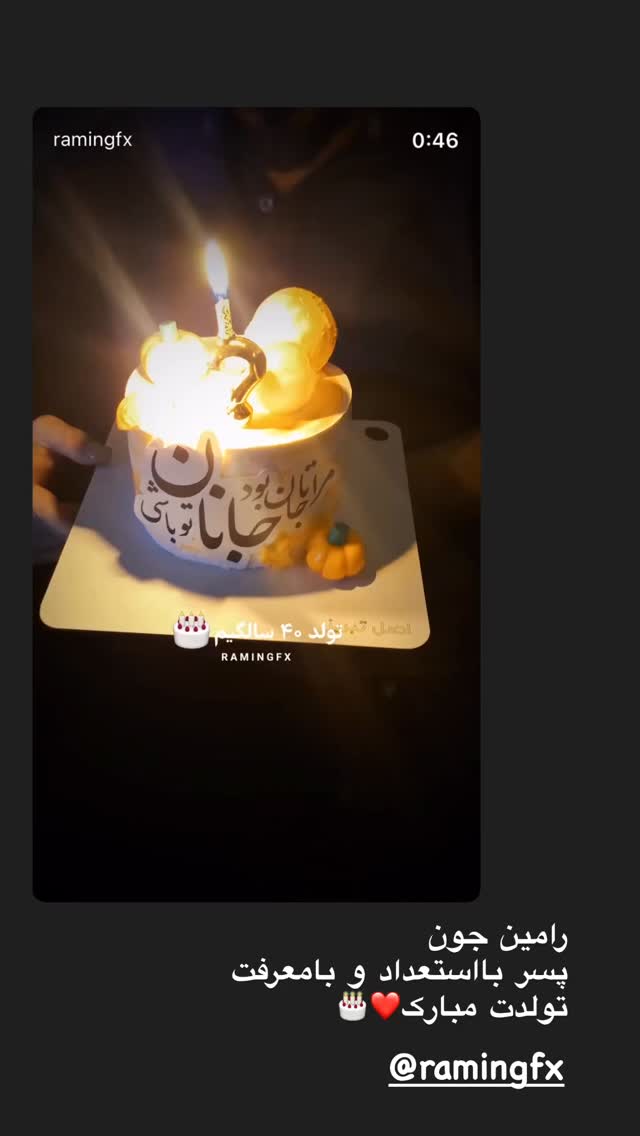 جدید ترین استوری اینستاگرام آرش ظلی پور