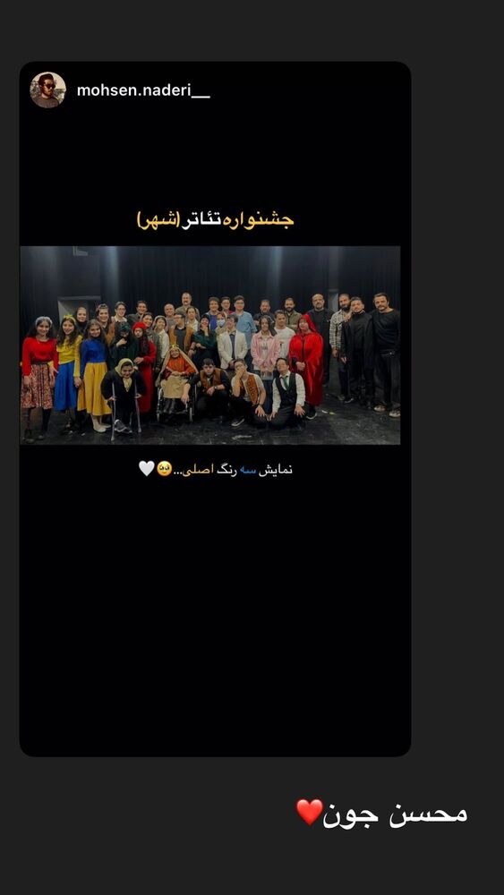  جدید ترین استوری اینستاگرام آرش ظلی پور