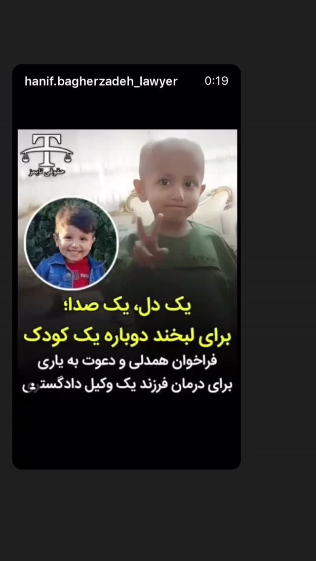  جدید ترین استوری اینستاگرام آرش ظلی پور