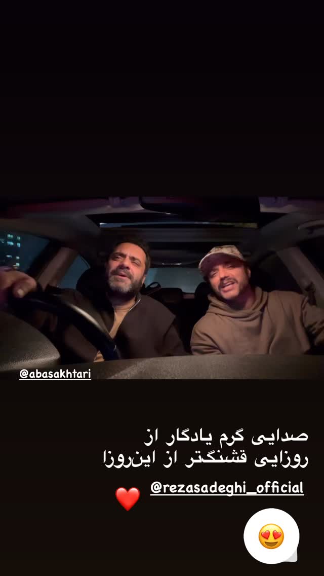  جدید ترین استوری اینستاگرام آرش ظلی پور