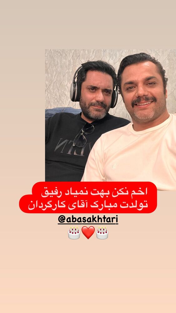  جدید ترین استوری اینستاگرام آرش ظلی پور