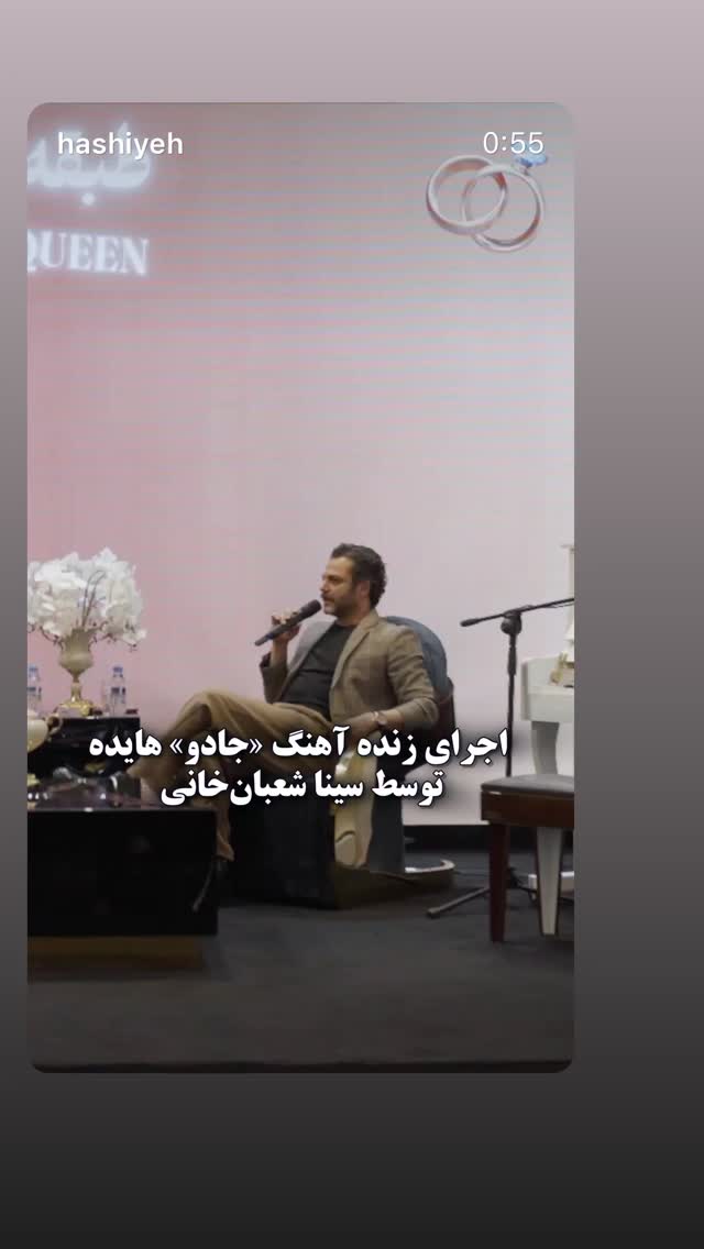  جدید ترین استوری اینستاگرام آرش ظلی پور