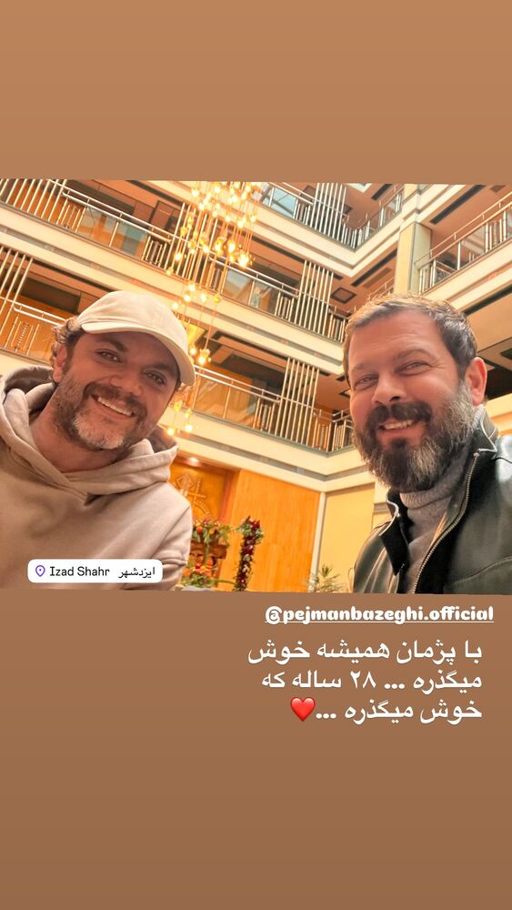  جدید ترین استوری اینستاگرام آرش ظلی پور