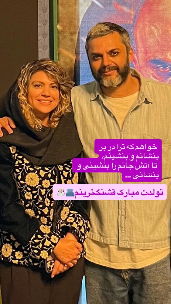  جدید ترین استوری اینستاگرام آرش ظلی پور