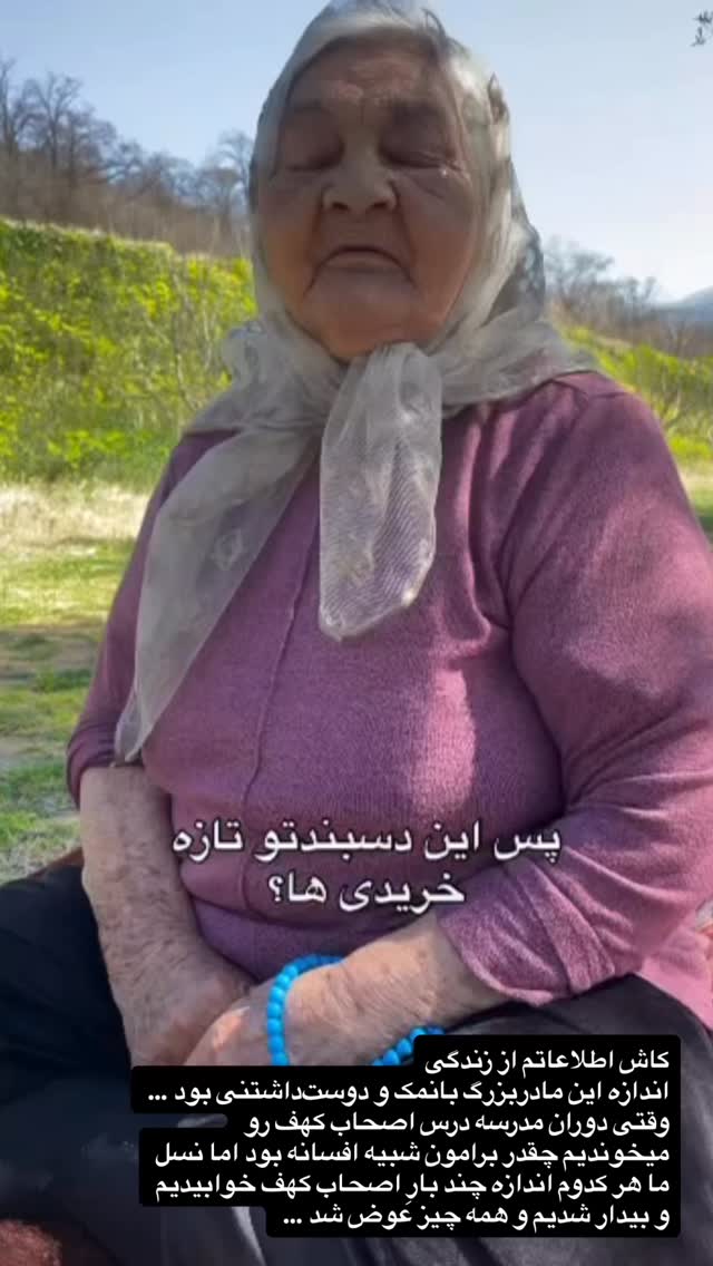  جدید ترین استوری اینستاگرام آرش ظلی پور