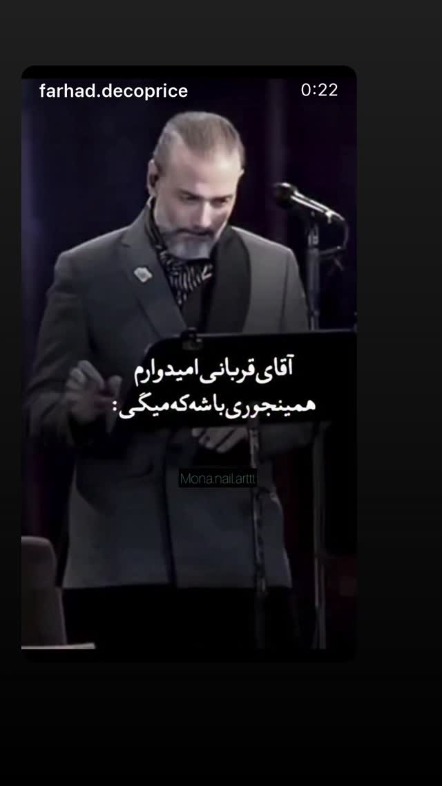  جدید ترین استوری اینستاگرام آرش ظلی پور