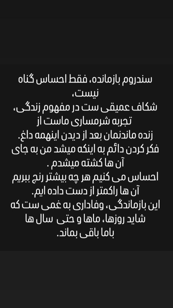  جدید ترین استوری اینستاگرام آرش ظلی پور