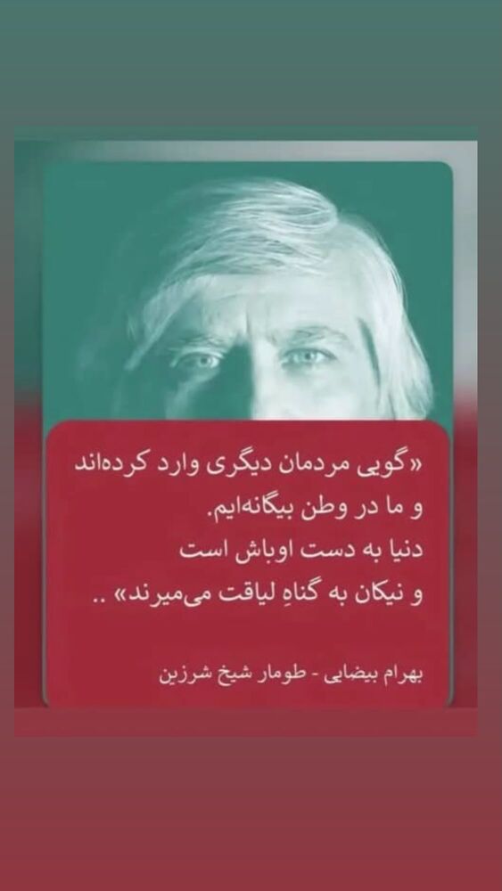  جدید ترین استوری اینستاگرام آرش ظلی پور