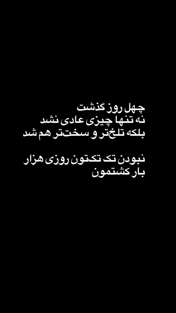  جدید ترین استوری اینستاگرام آرش ظلی پور