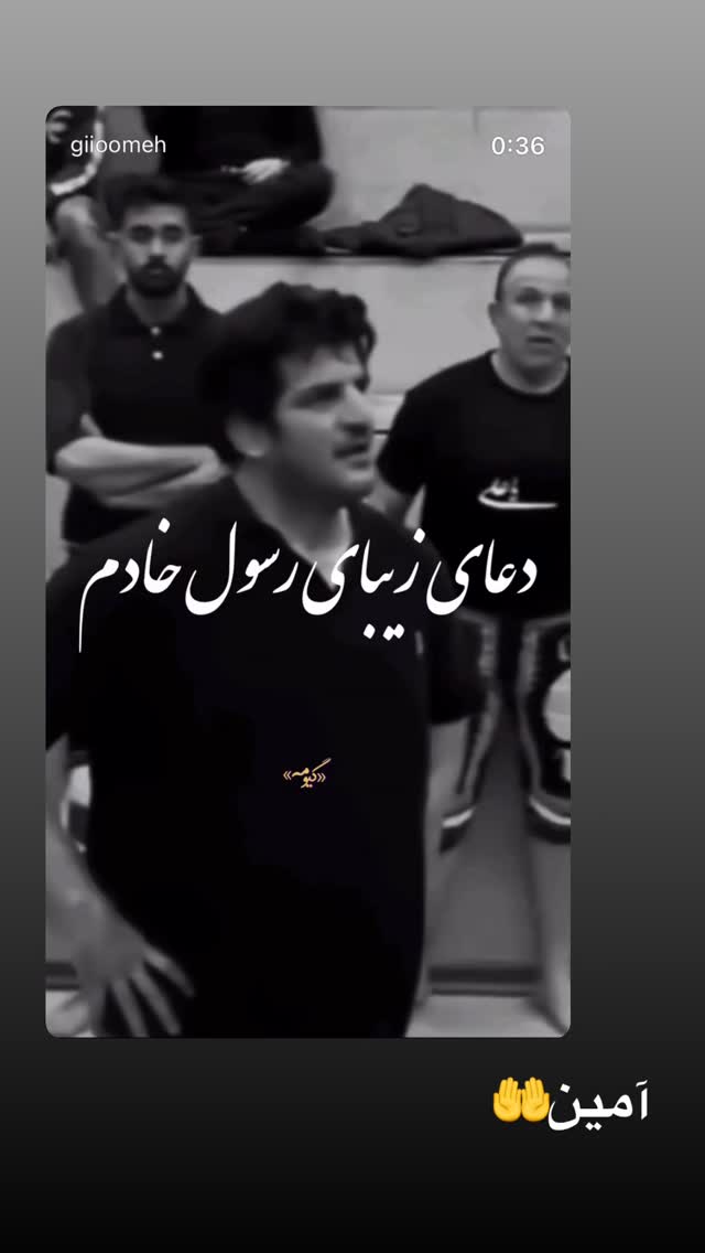  جدید ترین استوری اینستاگرام آرش ظلی پور