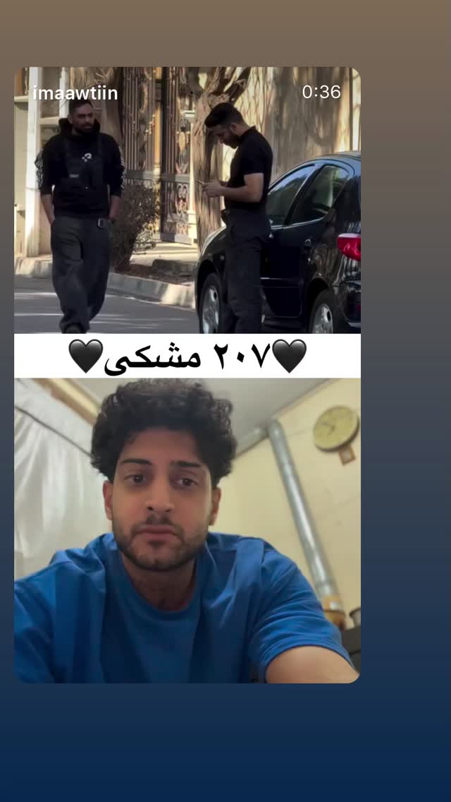  جدید ترین استوری اینستاگرام آرش ظلی پور