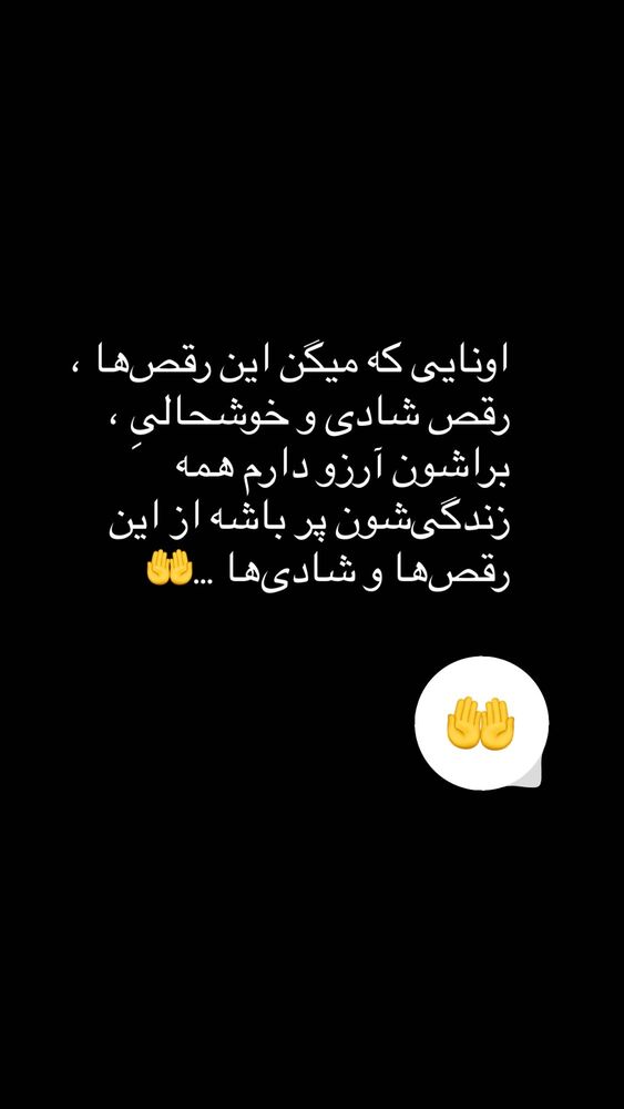  جدید ترین استوری اینستاگرام آرش ظلی پور