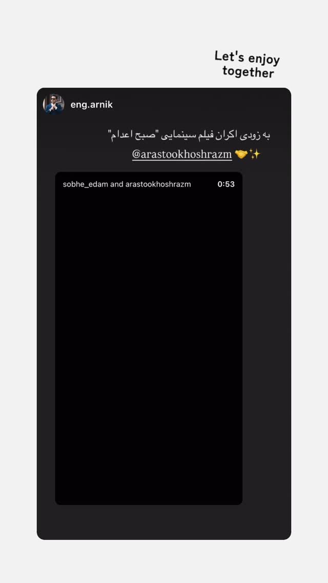  جدید ترین استوری اینستاگرام ارسطو خوش رزم