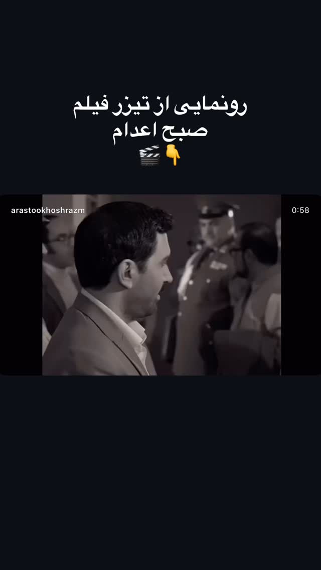  جدید ترین استوری اینستاگرام ارسطو خوش رزم