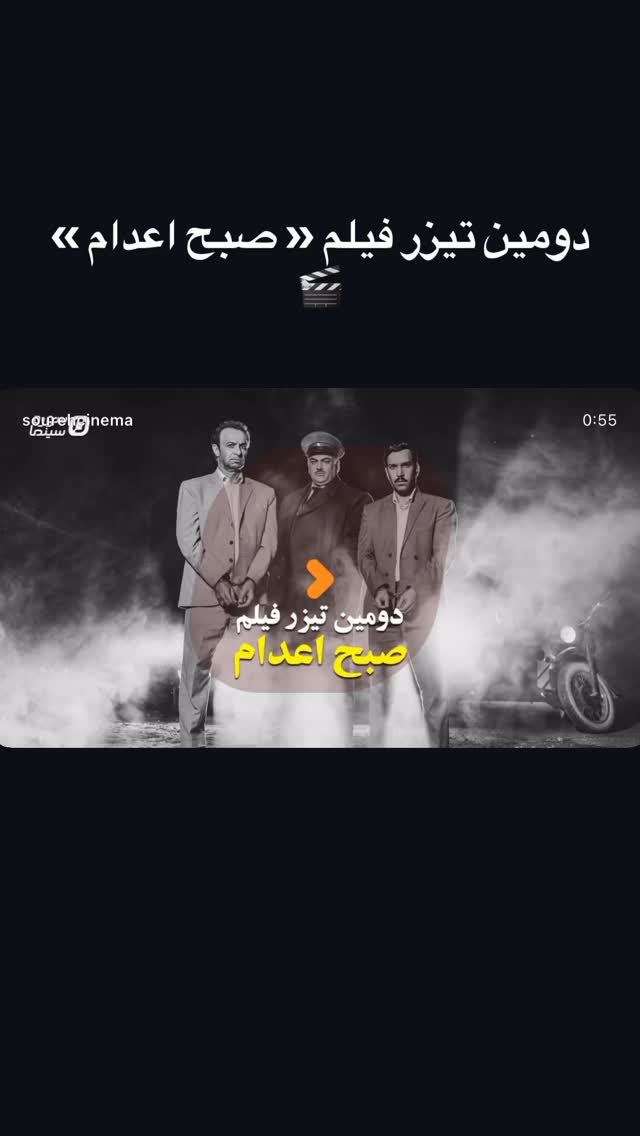  جدید ترین استوری اینستاگرام ارسطو خوش رزم