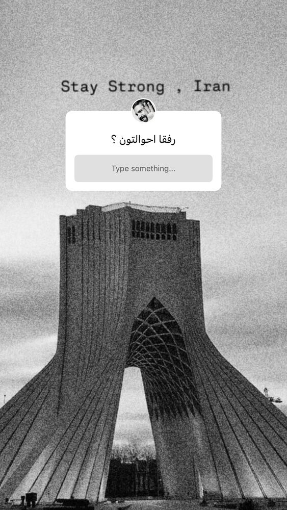  جدید ترین استوری اینستاگرام ارسطو خوش رزم