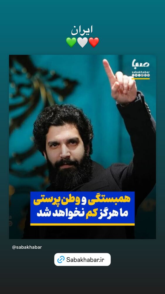  جدید ترین استوری اینستاگرام ارسطو خوش رزم