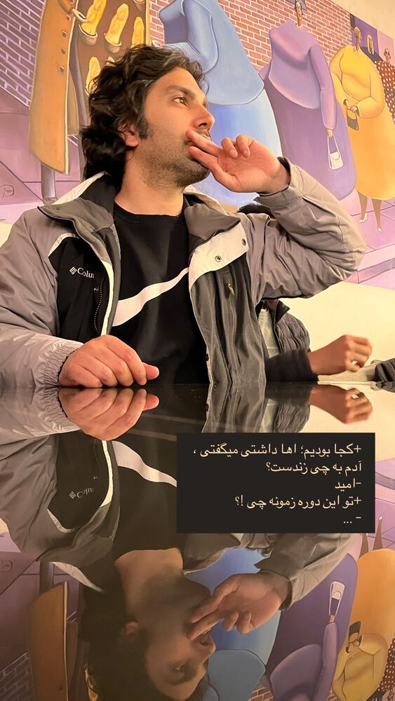  جدید ترین استوری اینستاگرام ارسطو خوش رزم