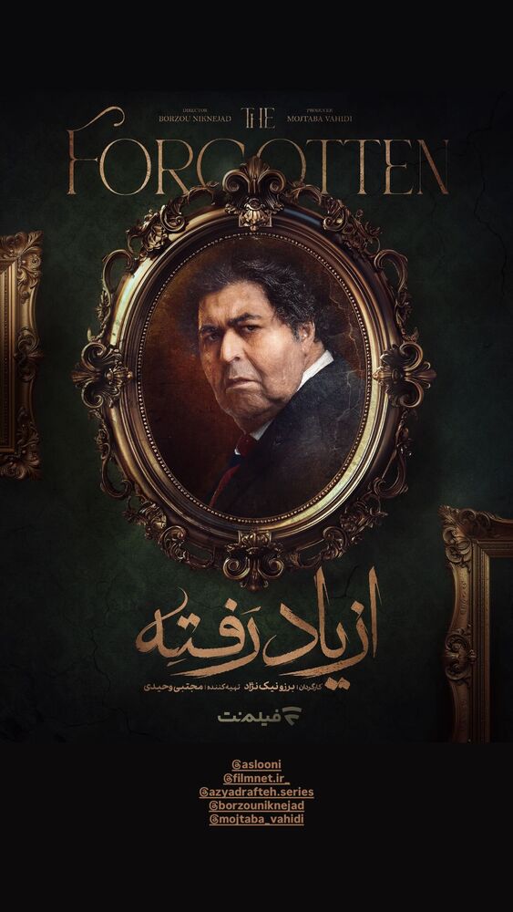  جدید ترین استوری اینستاگرام ارسطو خوش رزم