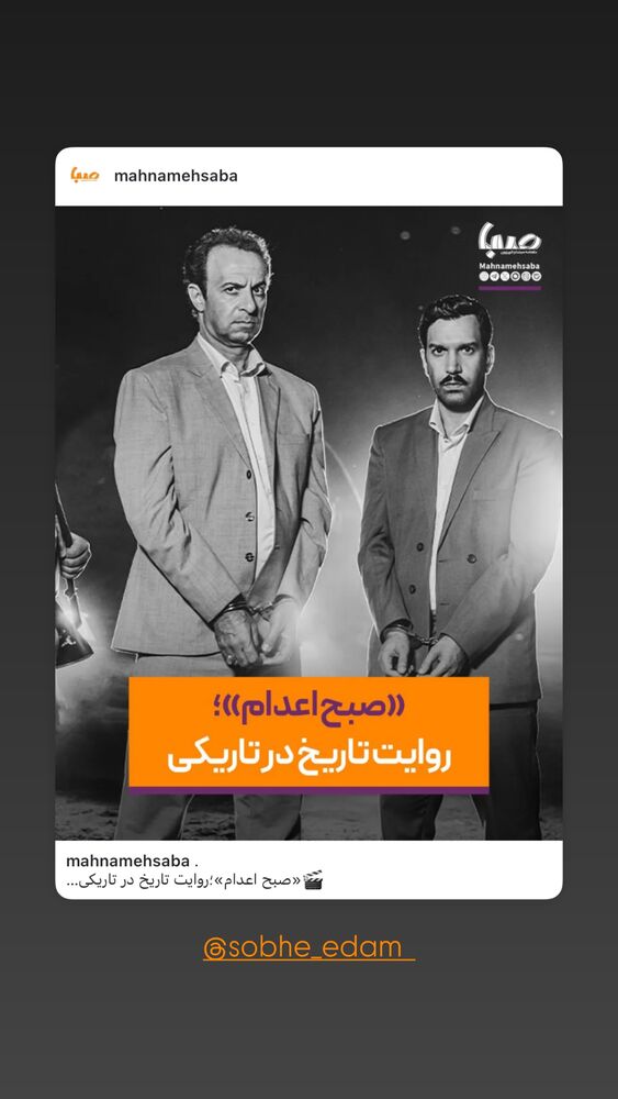  جدید ترین استوری اینستاگرام ارسطو خوش رزم