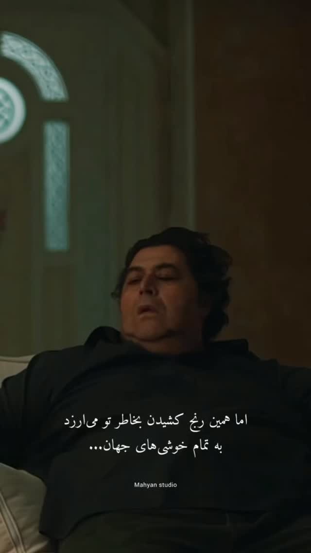  جدید ترین استوری اینستاگرام ارسطو خوش رزم