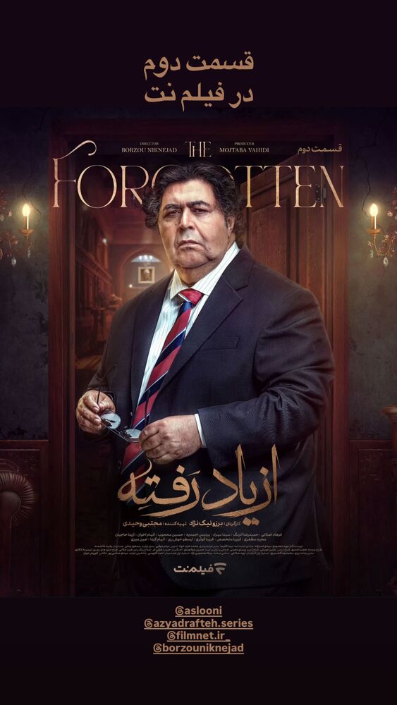  جدید ترین استوری اینستاگرام ارسطو خوش رزم
