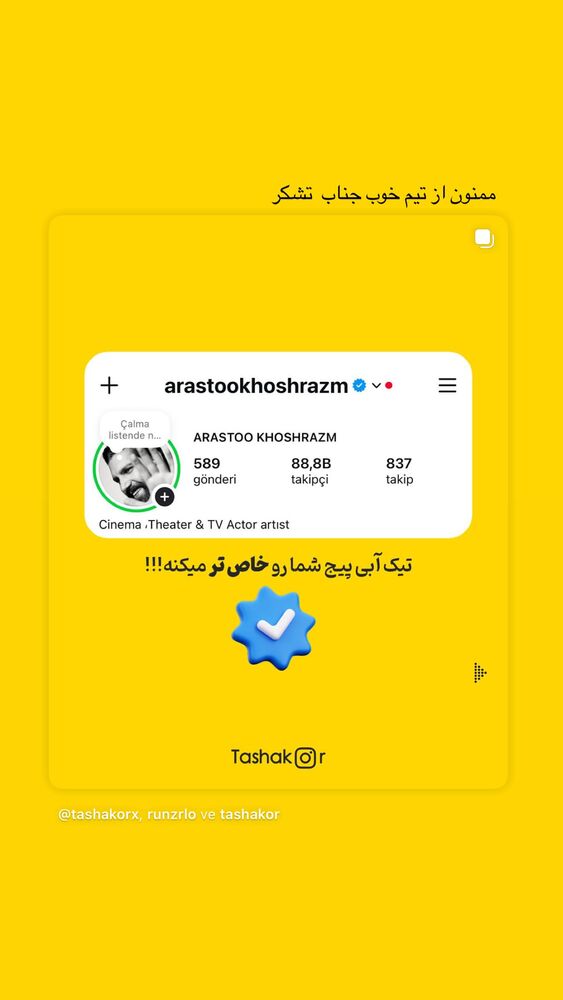  جدید ترین استوری اینستاگرام ارسطو خوش رزم