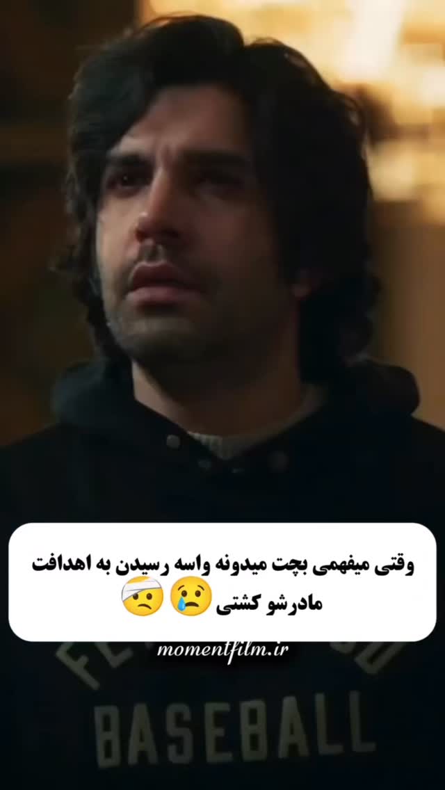  جدید ترین استوری اینستاگرام ارسطو خوش رزم