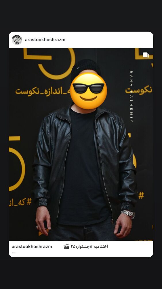  جدید ترین استوری اینستاگرام ارسطو خوش رزم