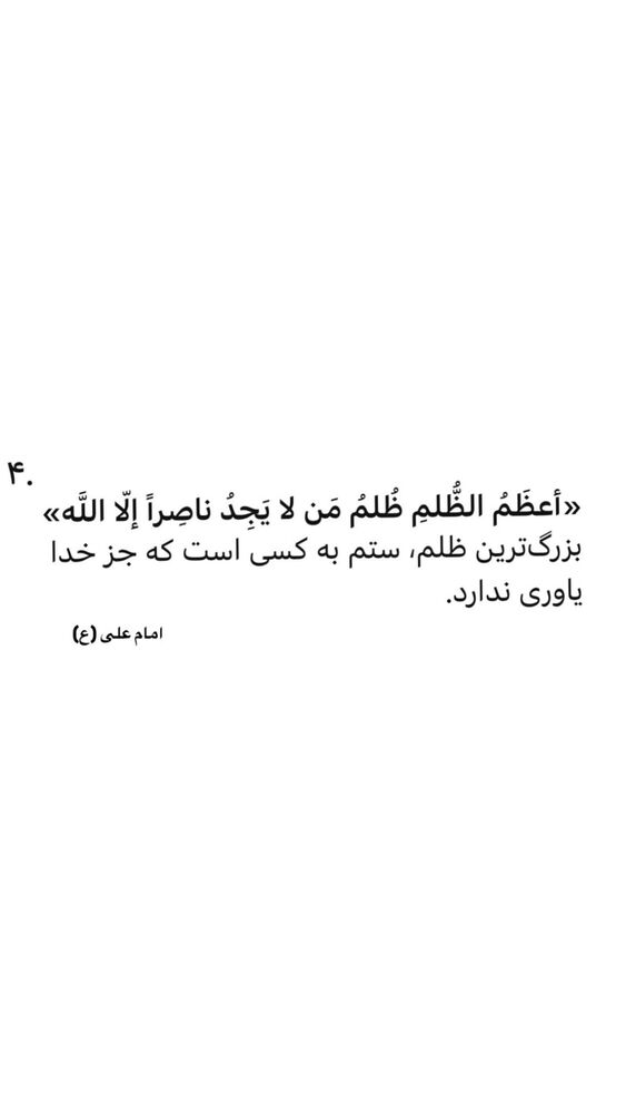  جدید ترین استوری اینستاگرام ارسطو خوش رزم