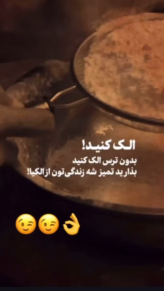 جدید ترین استوری اینستاگرام اردلان فروتنی