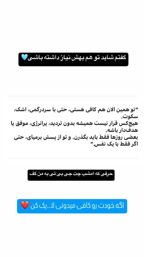  جدید ترین استوری اینستاگرام اردلان فروتنی