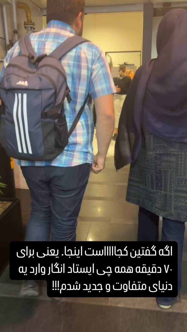  جدید ترین استوری اینستاگرام اردلان فروتنی