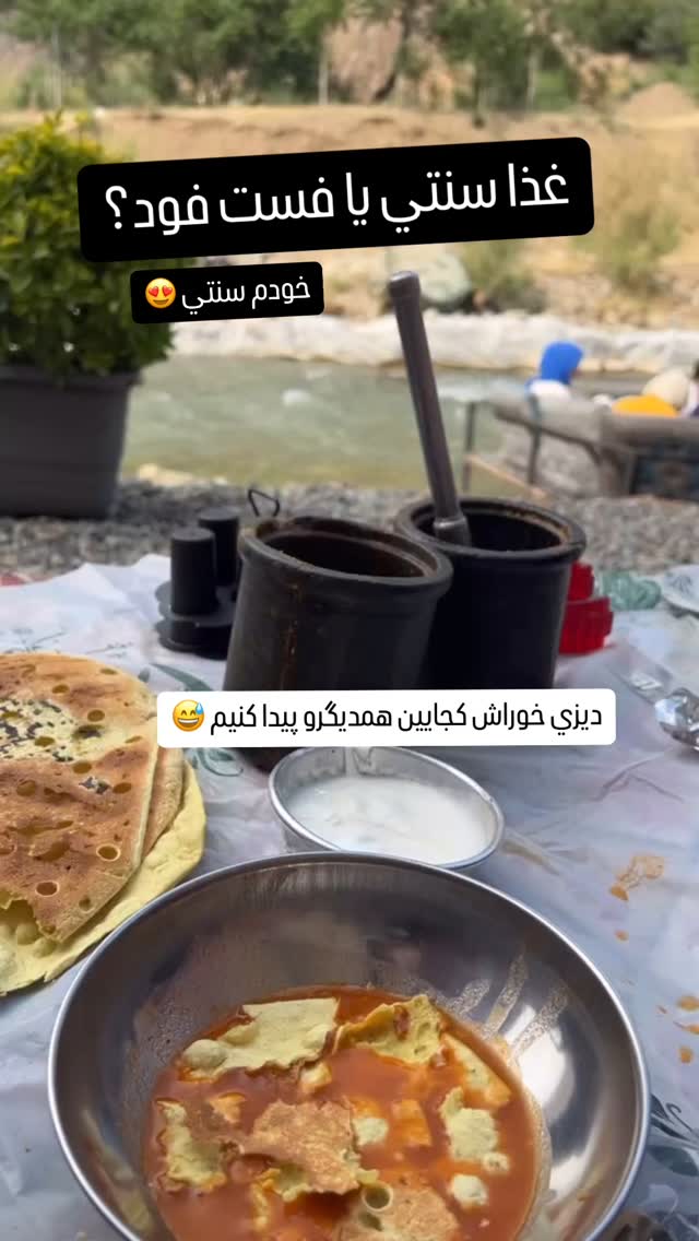  جدید ترین استوری اینستاگرام اردلان فروتنی
