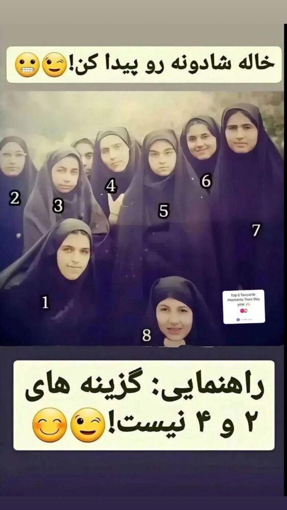  جدید ترین استوری اینستاگرام اردلان فروتنی