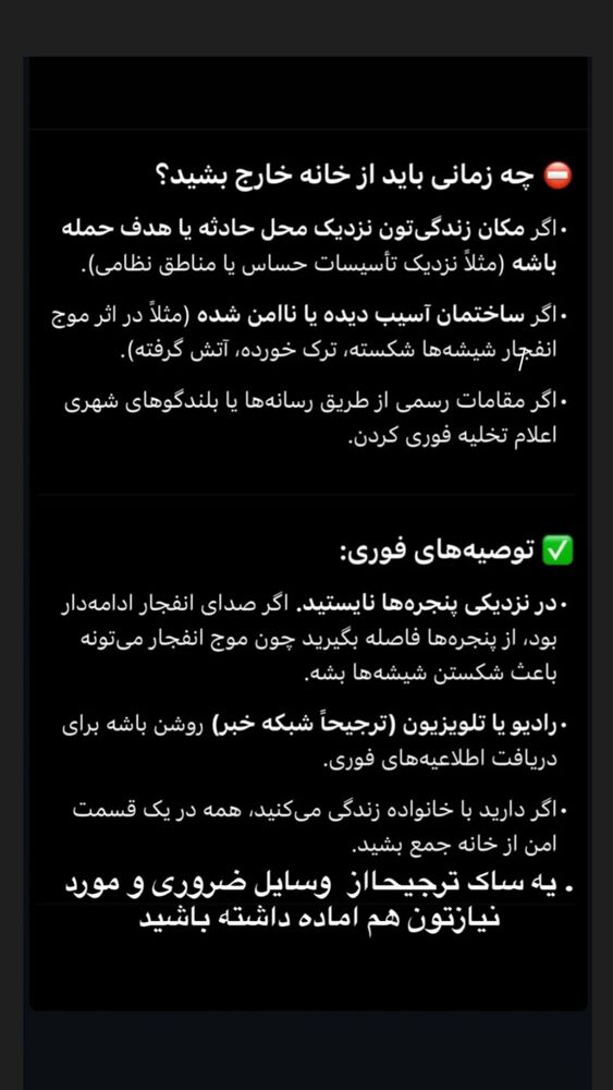  جدید ترین استوری اینستاگرام اردلان فروتنی