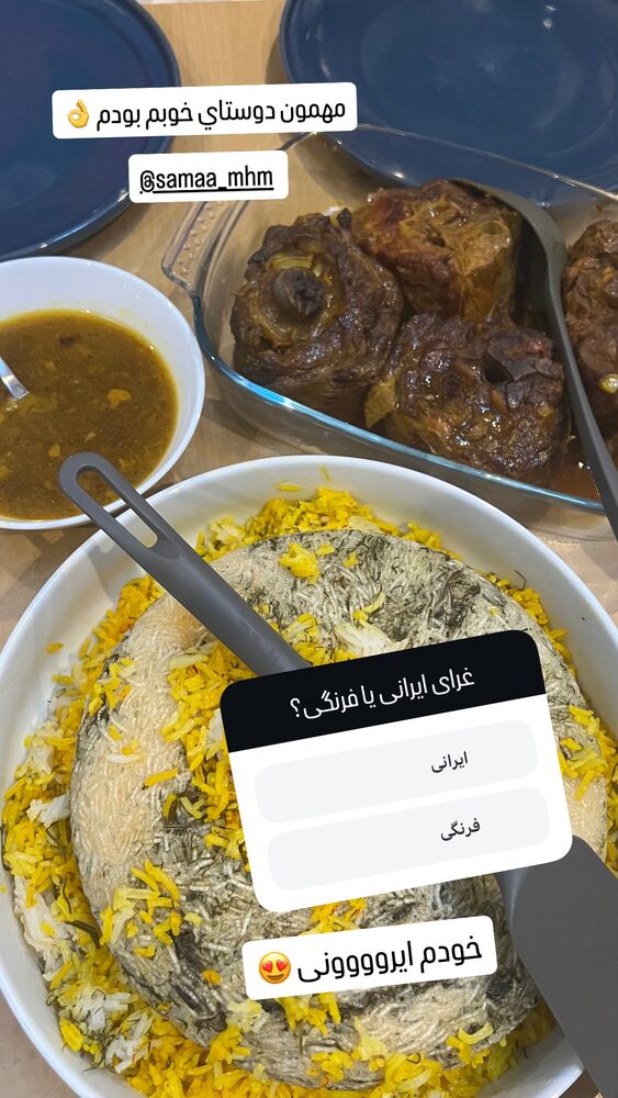  جدید ترین استوری اینستاگرام اردلان فروتنی