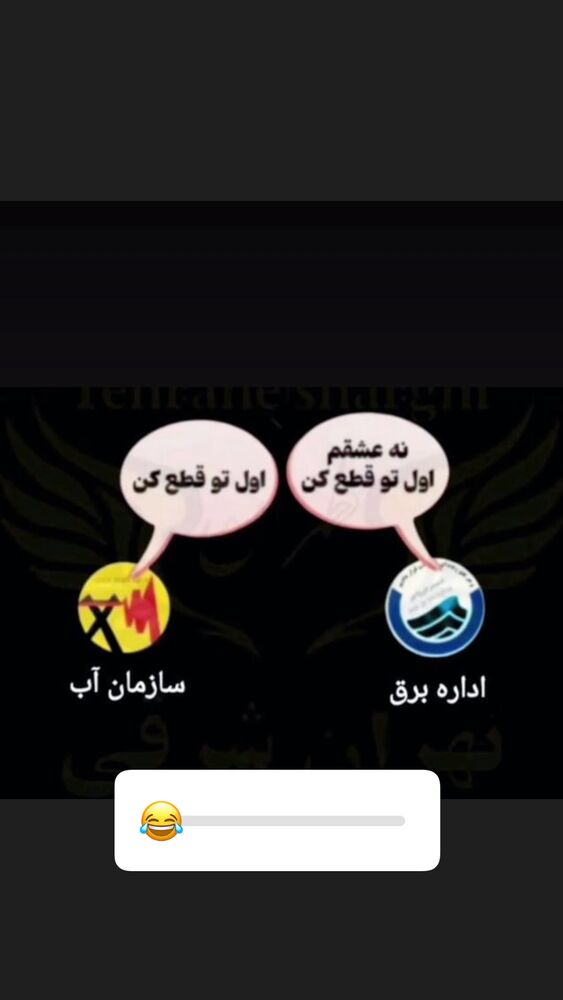  جدید ترین استوری اینستاگرام اردلان فروتنی