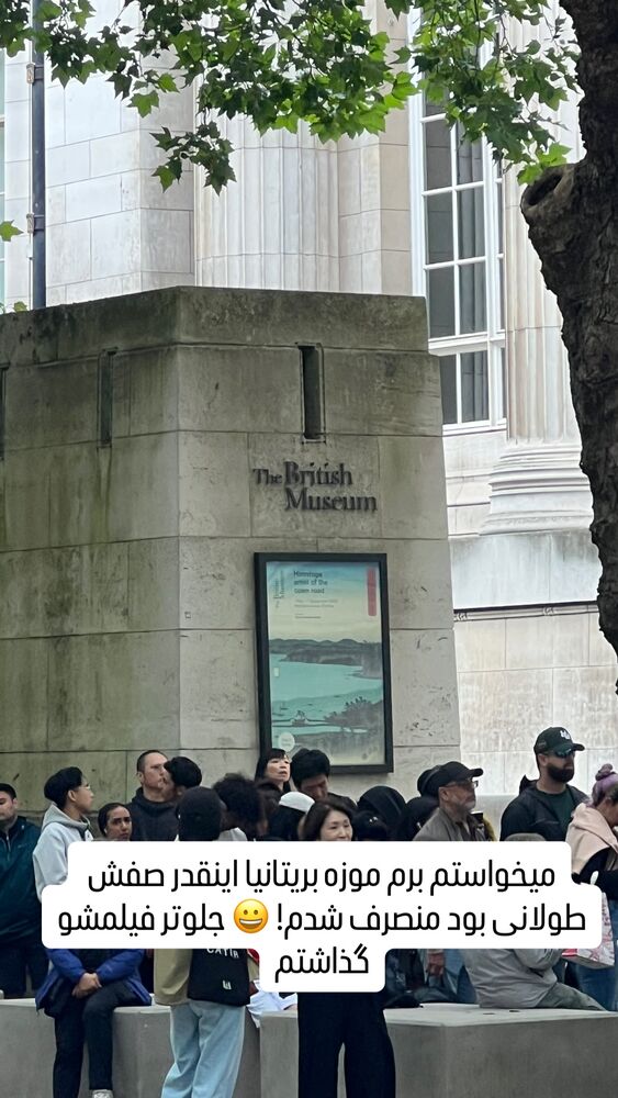  جدید ترین استوری اینستاگرام اردلان فروتنی