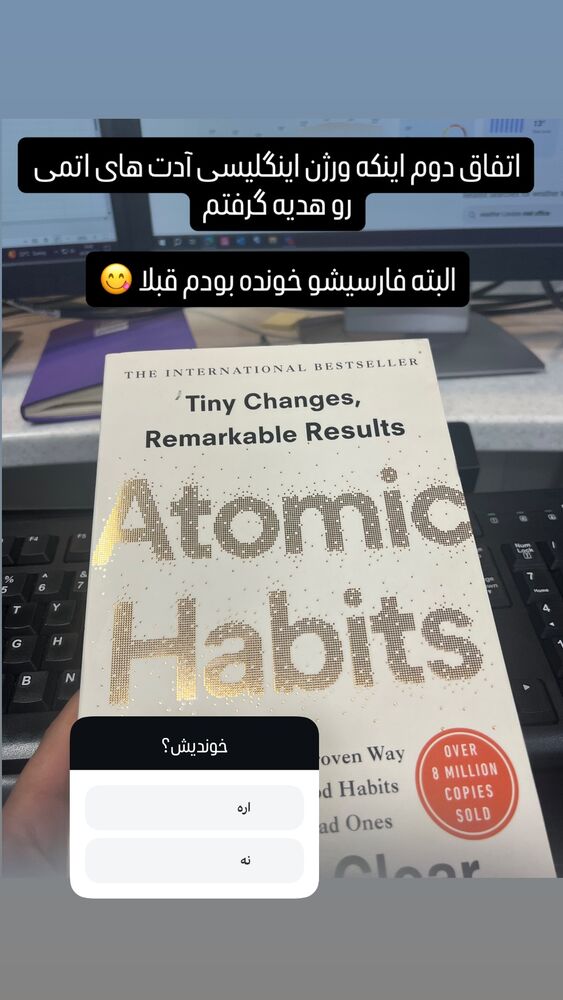  جدید ترین استوری اینستاگرام اردلان فروتنی