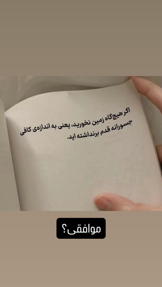  جدید ترین استوری اینستاگرام اردلان فروتنی