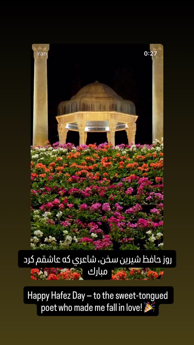  جدید ترین استوری اینستاگرام اردلان فروتنی