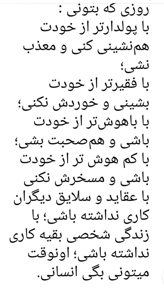  جدید ترین استوری اینستاگرام اردشیر منظم