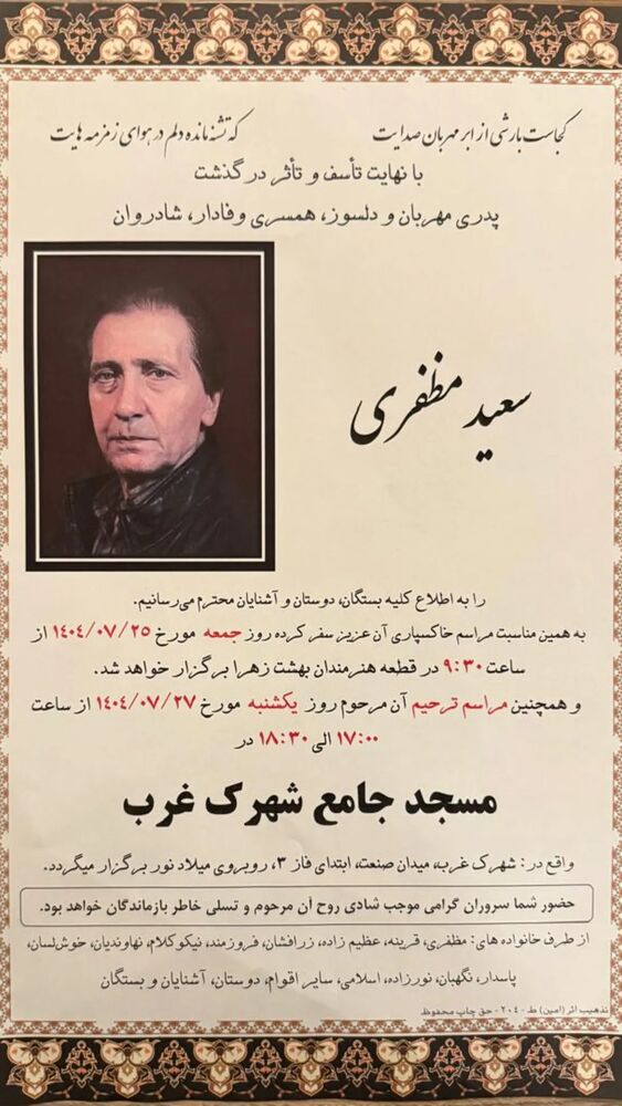  جدید ترین استوری اینستاگرام اردشیر منظم