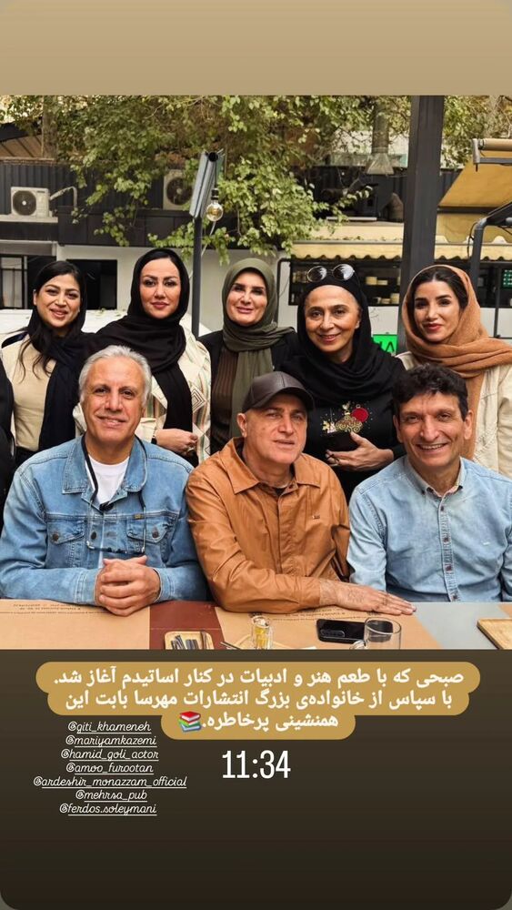 جدید ترین استوری اینستاگرام اردشیر منظم