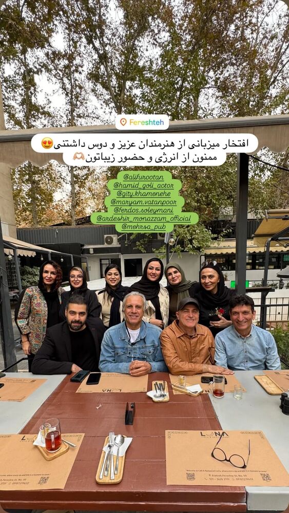  جدید ترین استوری اینستاگرام اردشیر منظم